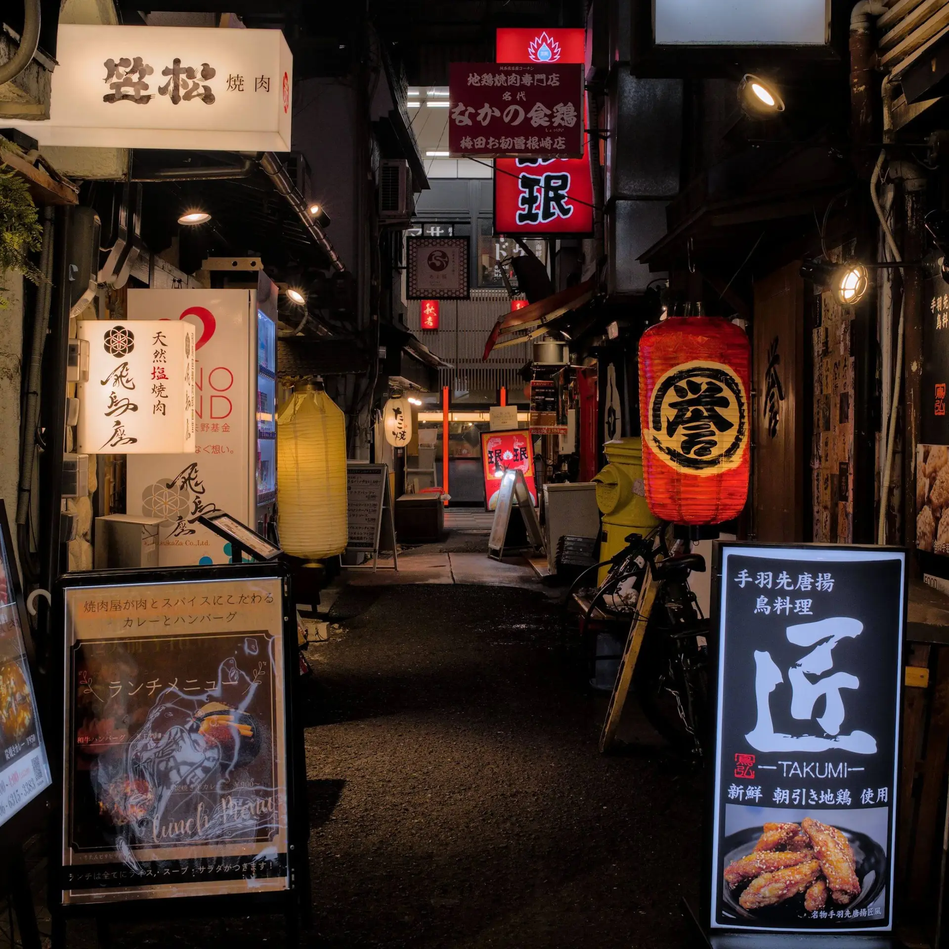 Osaka